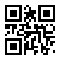 QR-Code zur Seite https://www.isbn.de/9783864705748