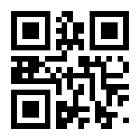 QR-Code zur Seite https://www.isbn.de/9783864706882