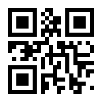 QR-Code zur Seite https://www.isbn.de/9783864706912
