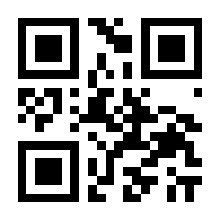 QR-Code zur Seite https://www.isbn.de/9783864706943