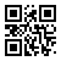 QR-Code zur Buchseite 9783864707919