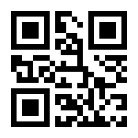 QR-Code zur Seite https://www.isbn.de/9783864797149