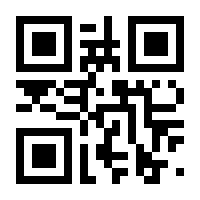 QR-Code zur Seite https://www.isbn.de/9783864798382
