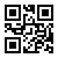 QR-Code zur Seite https://www.isbn.de/9783864830808