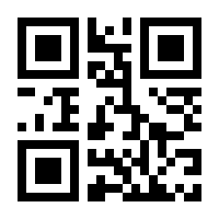 QR-Code zur Seite https://www.isbn.de/9783864840401