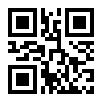 QR-Code zur Seite https://www.isbn.de/9783864840425