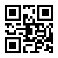 QR-Code zur Seite https://www.isbn.de/9783864840449