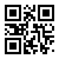 QR-Code zur Seite https://www.isbn.de/9783864840548