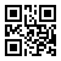 QR-Code zur Buchseite 9783864842924