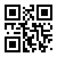 QR-Code zur Seite https://www.isbn.de/9783864843471