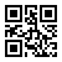 QR-Code zur Buchseite 9783864844539