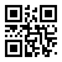 QR-Code zur Seite https://www.isbn.de/9783864845161