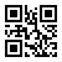 QR-Code zur Seite https://www.isbn.de/9783864845185