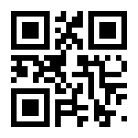 QR-Code zur Seite https://www.isbn.de/9783864850158
