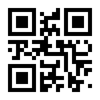 QR-Code zur Seite https://www.isbn.de/9783864850882