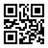 QR-Code zur Buchseite 9783864852626