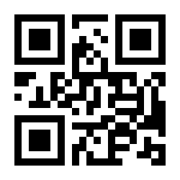 QR-Code zur Seite https://www.isbn.de/9783864880131