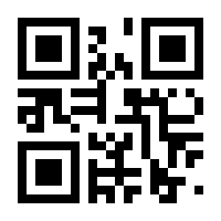 QR-Code zur Seite https://www.isbn.de/9783864880650