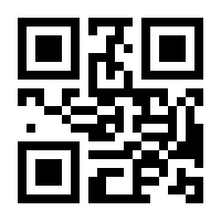 QR-Code zur Buchseite 9783864890062