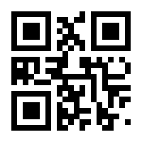 QR-Code zur Seite https://www.isbn.de/9783864890758