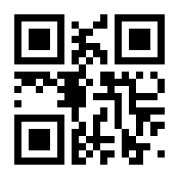 QR-Code zur Seite https://www.isbn.de/9783864890888
