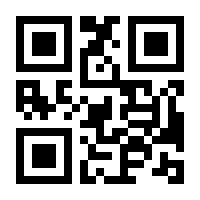 QR-Code zur Seite https://www.isbn.de/9783864891830
