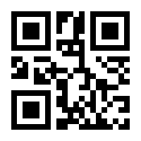 QR-Code zur Seite https://www.isbn.de/9783864892233