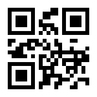 QR-Code zur Seite https://www.isbn.de/9783864892509