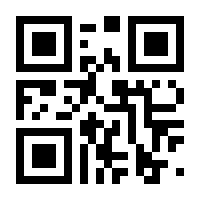QR-Code zur Seite https://www.isbn.de/9783864893254