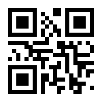 QR-Code zur Seite https://www.isbn.de/9783864893391
