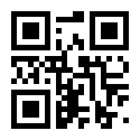 QR-Code zur Seite https://www.isbn.de/9783864893575