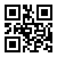 QR-Code zur Seite https://www.isbn.de/9783864896583