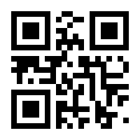 QR-Code zur Seite https://www.isbn.de/9783864896682