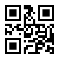 QR-Code zur Seite https://www.isbn.de/9783864898235