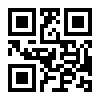 QR-Code zur Seite https://www.isbn.de/9783864900358