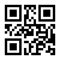 QR-Code zur Seite https://www.isbn.de/9783864900419