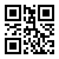 QR-Code zur Seite https://www.isbn.de/9783864900532