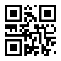 QR-Code zur Seite https://www.isbn.de/9783864900549