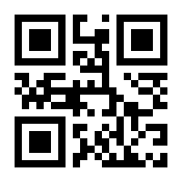 QR-Code zur Seite https://www.isbn.de/9783864900761
