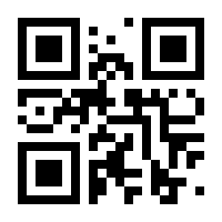 QR-Code zur Seite https://www.isbn.de/9783864900938