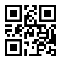 QR-Code zur Buchseite 9783864901331