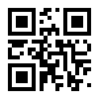 QR-Code zur Seite https://www.isbn.de/9783864901416