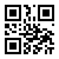 QR-Code zur Seite https://www.isbn.de/9783864904370