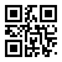 QR-Code zur Seite https://www.isbn.de/9783864904400