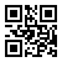 QR-Code zur Buchseite 9783864904417