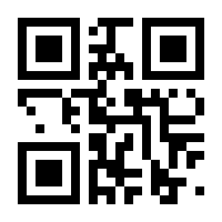 QR-Code zur Seite https://www.isbn.de/9783864904462