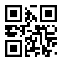 QR-Code zur Seite https://www.isbn.de/9783864904660