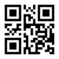 QR-Code zur Seite https://www.isbn.de/9783864904882