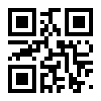 QR-Code zur Seite https://www.isbn.de/9783864904950
