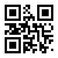 QR-Code zur Buchseite 9783864906916